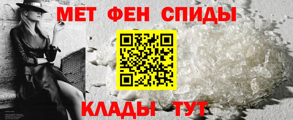 АМФЕТАМИН Premium  Вход с VPN  АМФ  Анжеро-Судженск 