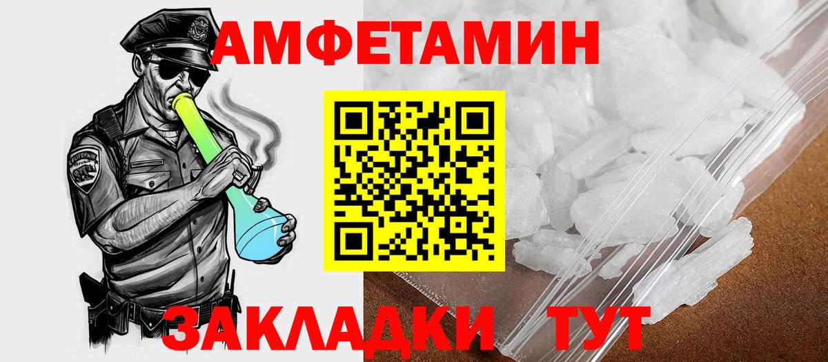 Экстази  Вход с VPN  LSD-25  Каннабис  ГАШИШ  Марихуана  ГАШИШ  Анжеро-Судженск  Мефедрон кристаллы  КОКАИН 