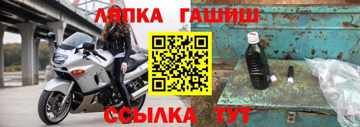 ГАШ 40% ТГК Анжеро-Судженск