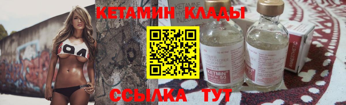 КЕТАМИН ketamine  Вход с VPN  MEGA зеркало  Анжеро-Судженск 
