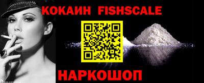 ГАЛЛЮЦИНОГЕННЫЕ ГРИБЫ Абакан