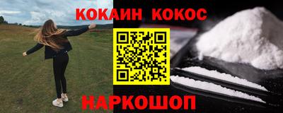 ГАЛЛЮЦИНОГЕННЫЕ ГРИБЫ Абакан