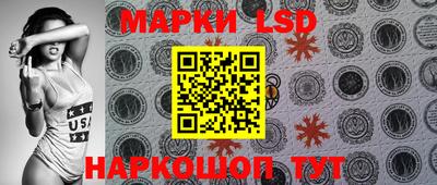 ГАЛЛЮЦИНОГЕННЫЕ ГРИБЫ Абакан