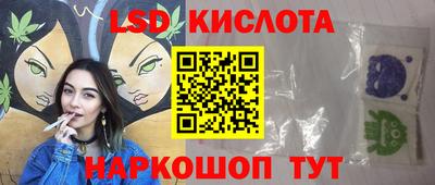 ECSTASY Абинск