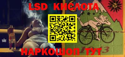 ГАЛЛЮЦИНОГЕННЫЕ ГРИБЫ Абакан