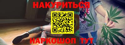 ГАЛЛЮЦИНОГЕННЫЕ ГРИБЫ Абакан