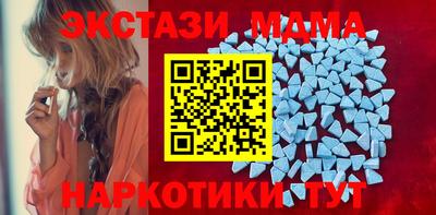 ECSTASY Абинск