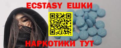 ГАЛЛЮЦИНОГЕННЫЕ ГРИБЫ Абакан