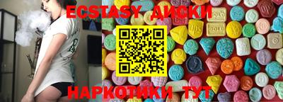 ГАЛЛЮЦИНОГЕННЫЕ ГРИБЫ Абакан