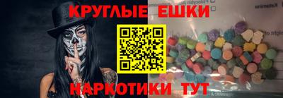 ГАЛЛЮЦИНОГЕННЫЕ ГРИБЫ Абакан