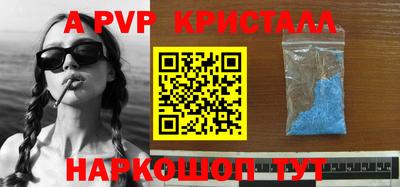 ГАЛЛЮЦИНОГЕННЫЕ ГРИБЫ Абакан