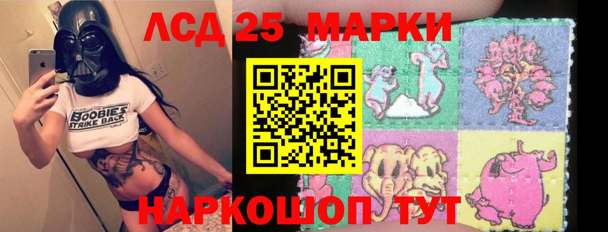 Лсд 25 экстази кислота  Лсд 25 экстази кислота  Вход с VPN  Анжеро-Судженск 
