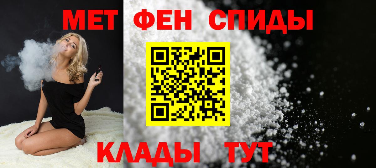 Метамфетамин Methamphetamine Анжеро-Судженск