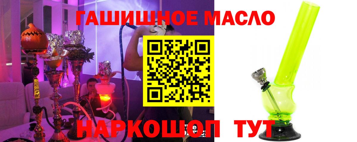 Гашиш Анжеро-Судженск